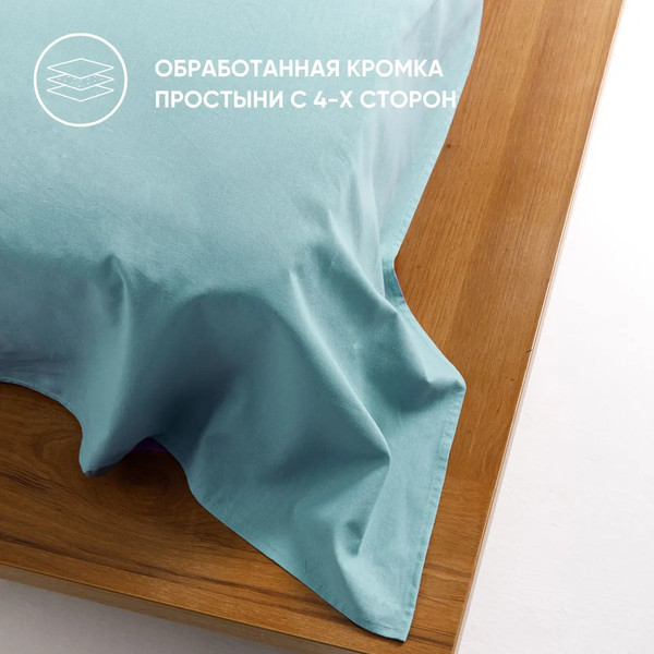 Изображение товара Простыня Urban Family Морская волна 150x215 / 618
