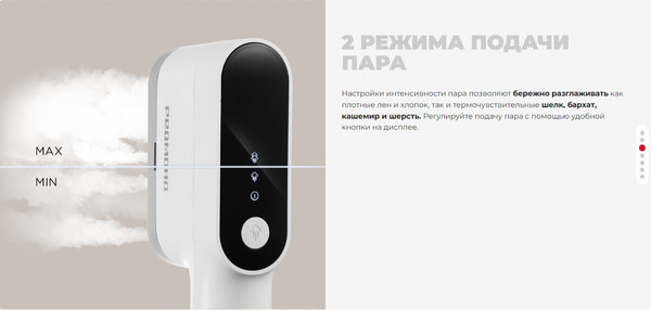 Изображение товара Отпариватель Redmond SH1632