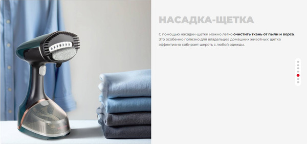 Изображение товара Отпариватель Redmond SH1634 (зеленый/золото)