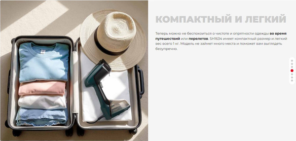 Изображение товара Отпариватель Redmond SH1634 (зеленый/золото)