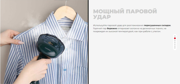 Изображение товара Отпариватель Redmond SH1634 (зеленый/золото)