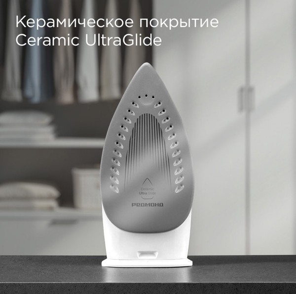 Изображение товара Утюг с парогенератором Redmond SS1624 (белый/голубой)