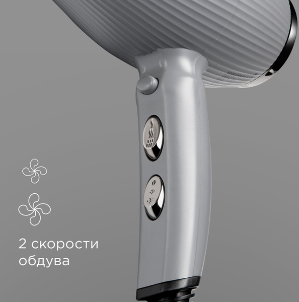 Изображение товара Профессиональный фен Redmond HD1704 (серый)