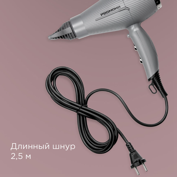 Изображение товара Профессиональный фен Redmond HD1704 (серый)