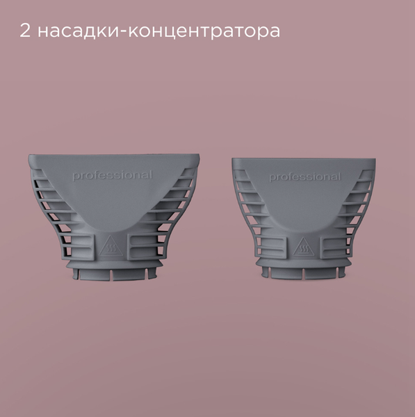 Изображение товара Профессиональный фен Redmond HD1704 (серый)