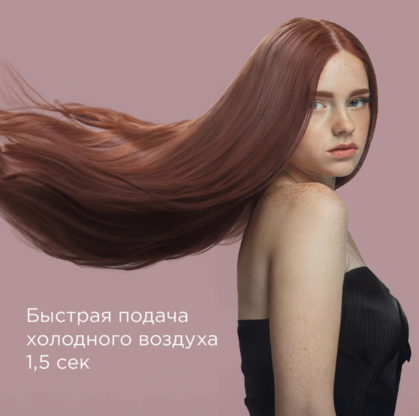 Изображение товара Профессиональный фен Redmond HD1704 (белый)