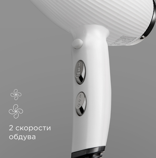 Изображение товара Профессиональный фен Redmond HD1704 (белый)