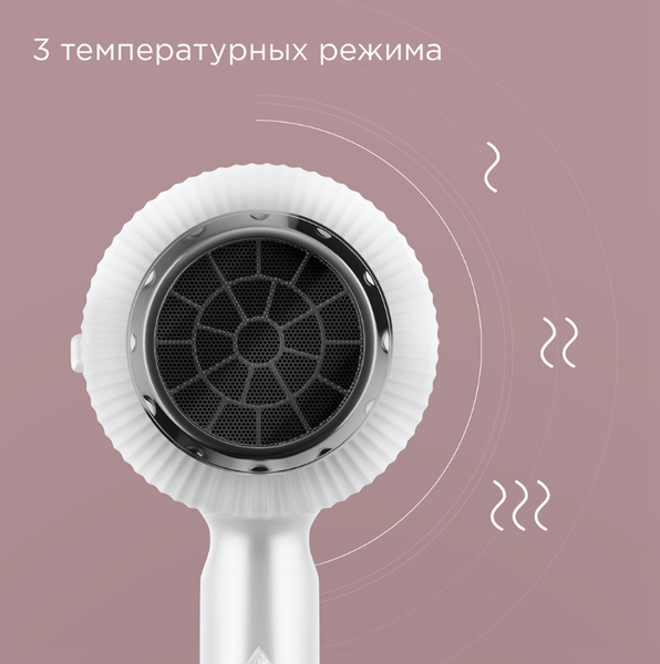 Изображение товара Профессиональный фен Redmond HD1704 (белый)