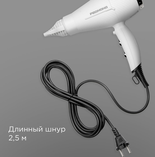 Изображение товара Профессиональный фен Redmond HD1704 (белый)