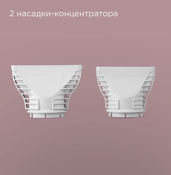 Изображение товара Профессиональный фен Redmond HD1704 (белый)