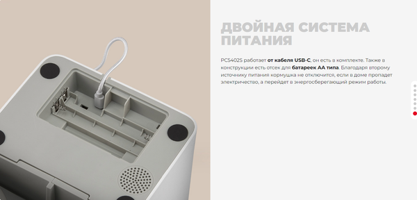 Изображение товара Кормушка автоматическая для животных Redmond PC5402S (белый)