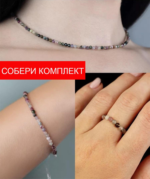 Изображение товара Кольцо Wolves Турмалин Тройное 6420 (р.21-22)
