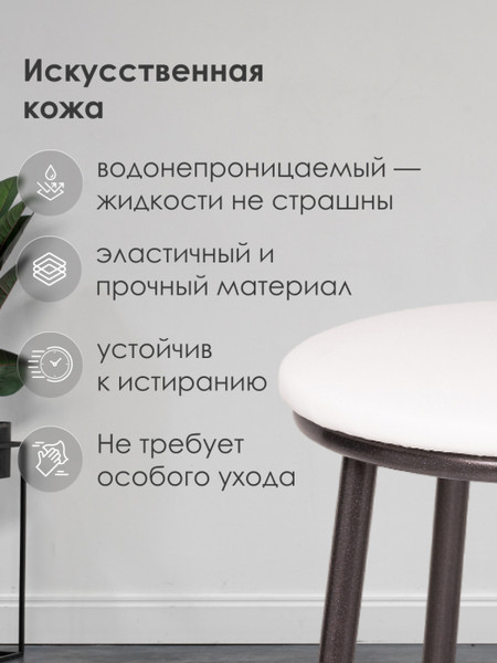 Изображение товара Табурет барный Woodville Drezegomad / 453995 (белый/темный мусс)