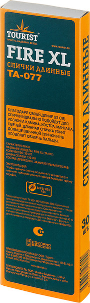 Изображение товара Спички Tourist Fire XL Каминные TA-077
