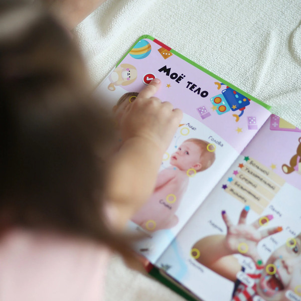 Изображение товара Набор развивающих книг BertToys Нажималка Я и мир вокруг и Животные