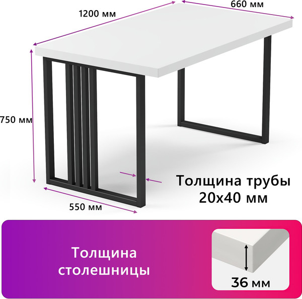 Изображение товара Письменный стол Mio Tesoro Франко 36 120x66 (белый/черный)