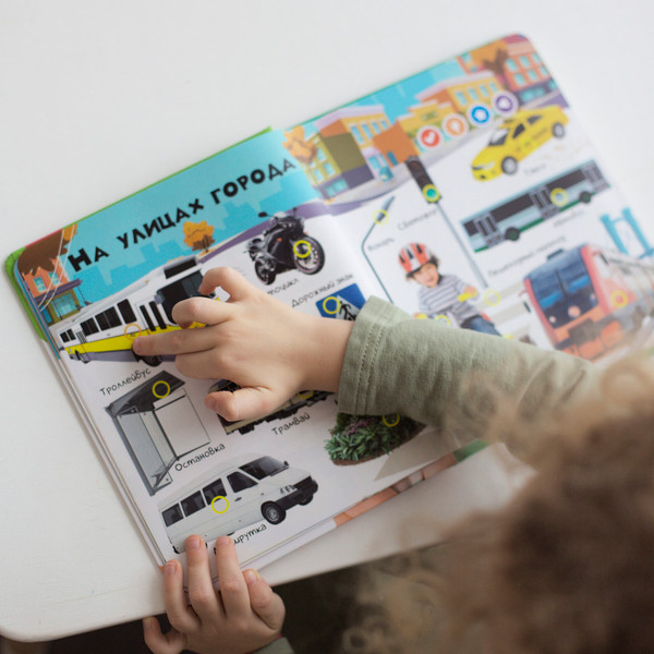 Изображение товара Набор развивающих книг BertToys Нажималка Я и мир вокруг и Транспорт