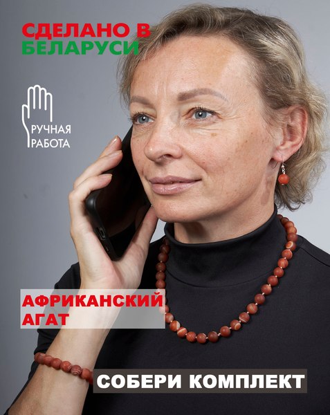 Изображение товара Браслет Wolves Агат Африканский матовый 6536 (р.20, оранжевый)