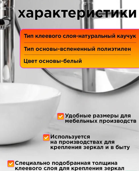 Изображение товара Скотч двухсторонний Klebebander Каучуковый клей 19мм (10м, белый)