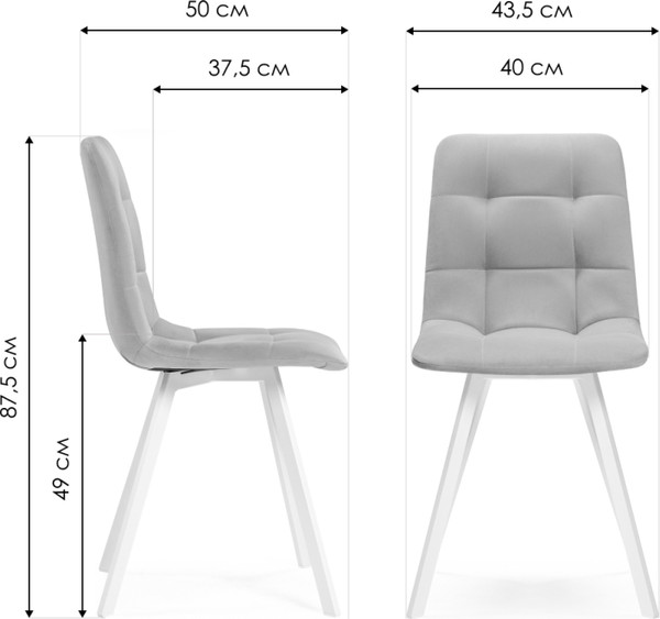 Изображение товара Стул Woodville Чилли / 489704 (латте/черный)