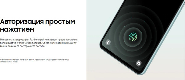 Изображение товара Смартфон Samsung Galaxy M55 8GB/128GB (черный)