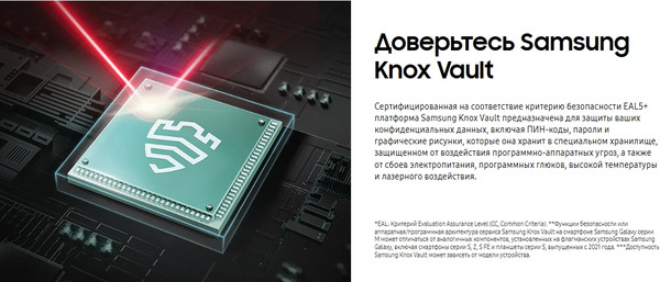 Изображение товара Смартфон Samsung Galaxy M55 8GB/128GB (черный)