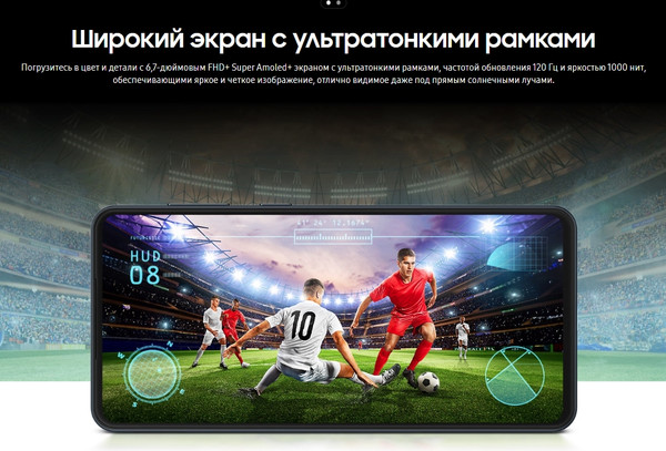 Изображение товара Смартфон Samsung Galaxy M55 8GB/128GB (зеленый)