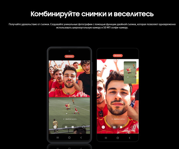 Изображение товара Смартфон Samsung Galaxy M55 8GB/256GB (черный)