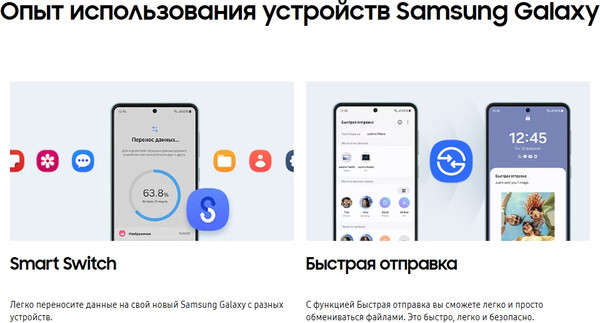 Изображение товара Смартфон Samsung Galaxy M55 8GB/256GB (зеленый)