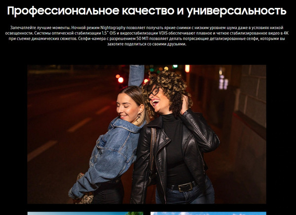 Изображение товара Смартфон Samsung Galaxy M55 8GB/256GB (зеленый)