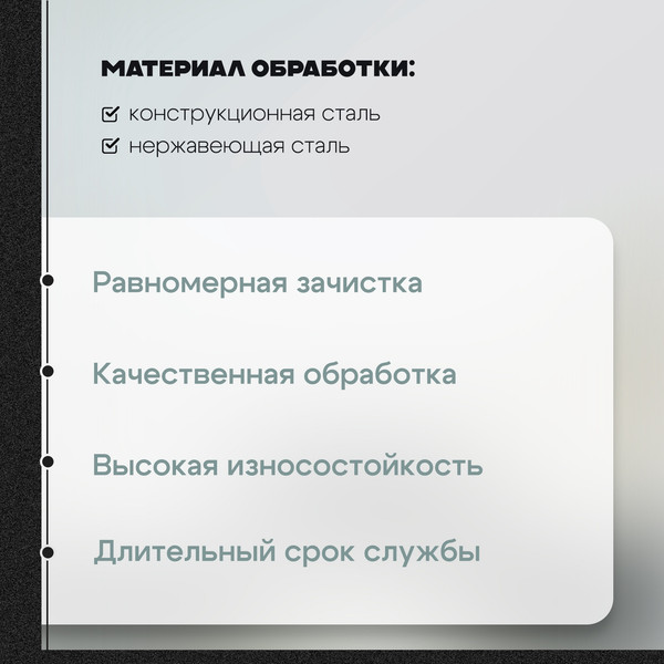 Изображение товара Шлифовальный круг Tundra 10463842