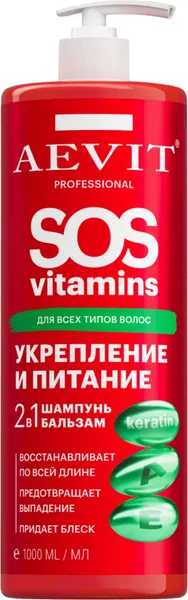 Изображение товара Шампунь для волос AEVIT Sosvitamins Укрепление и питание 2 в 1 (1л)