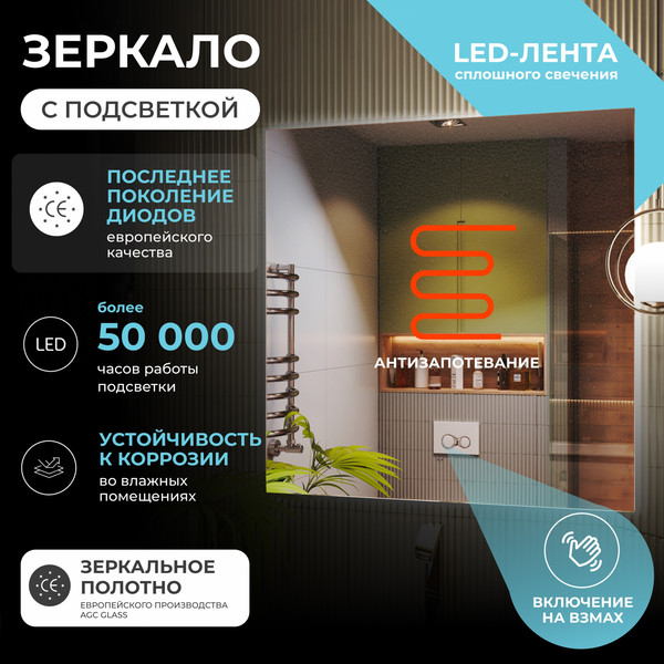 Изображение товара Зеркало Vigo Quadro Comfort 1000