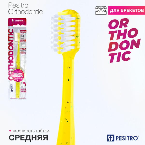 Изображение товара Зубная щетка Pesitro Orthodontic (в блистере)