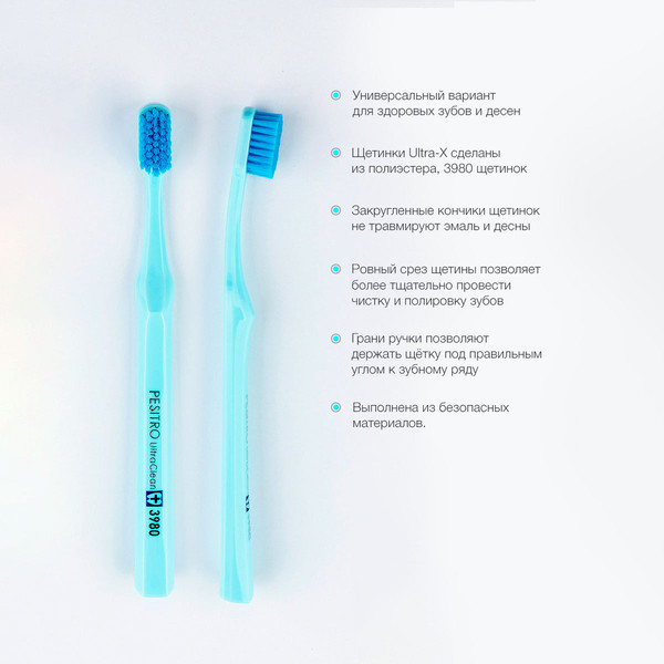 Изображение товара Зубная щетка Pesitro Ultra Clean Super soft 3980