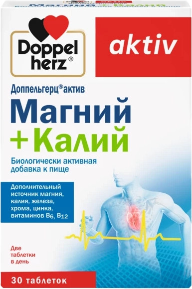 Изображение товара Витаминно-минеральный комплекс Doppelherz Актив Магний + Калий (30 таблеток)