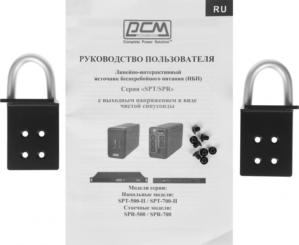 Изображение товара ИБП Powercom Smart King Pro+ SPR-700