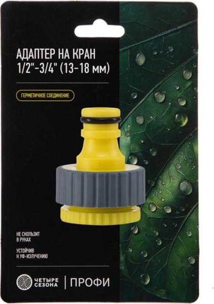 Изображение товара Адаптер для крана Четыре сезона Профи 62-0212-F