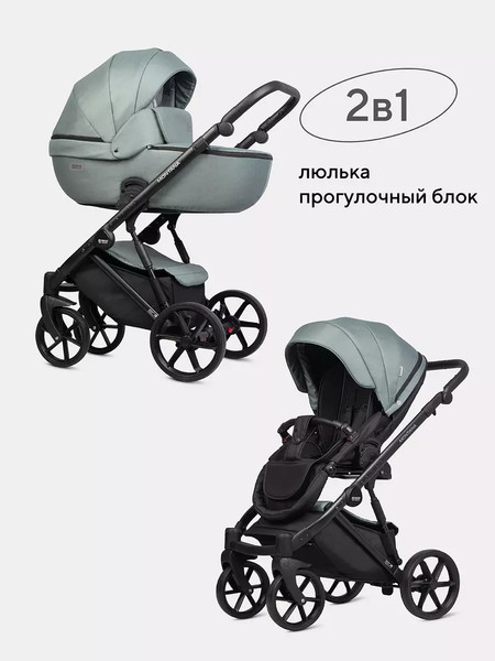 Изображение товара Детская универсальная коляска Riko Montana 2в1 (51, зеленый)