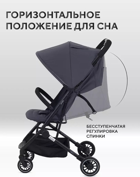 Изображение товара Детская прогулочная коляска MOWbaby Windy / MB202 (Graphite)