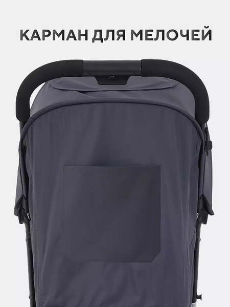 Изображение товара Детская прогулочная коляска MOWbaby Windy / MB202 (Graphite)