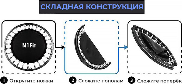 Изображение товара Батут DFC N1Fit JP07-C04-40