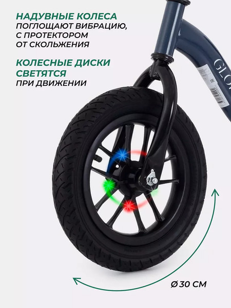 Изображение товара Беговел MOWbaby Glory / MC002 (синий)