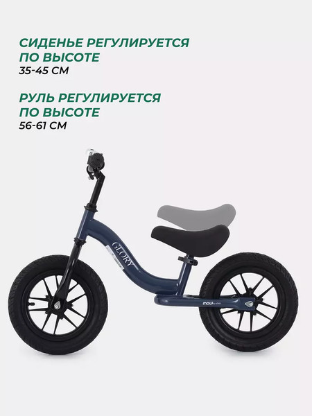 Изображение товара Беговел MOWbaby Glory / MC002 (синий)