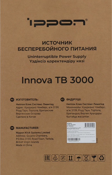 Изображение товара ИБП IPPON Innova TB 3000 / 2050424