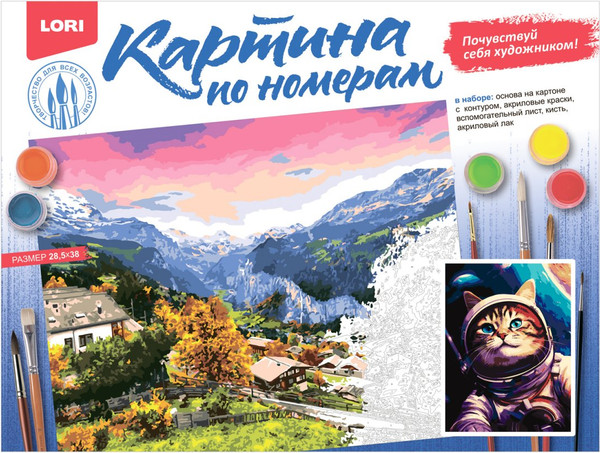 Изображение товара Картина по номерам Lori Космонавт / Кпн-403