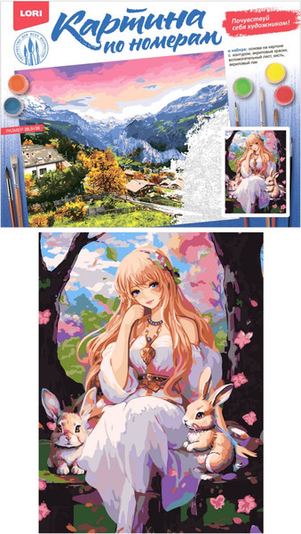 Изображение товара Картина по номерам Lori Прогулка в саду / Кпн-400