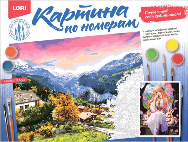 Изображение товара Картина по номерам Lori Прогулка в саду / Кпн-400