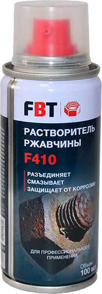 Изображение товара Удалитель ржавчины FBT F410 / 67070027F (100мл)