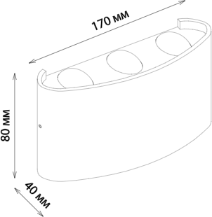 Изображение товара Бра уличное Elektrostandard Twinky 1551 Techno LED  (черный 3000)